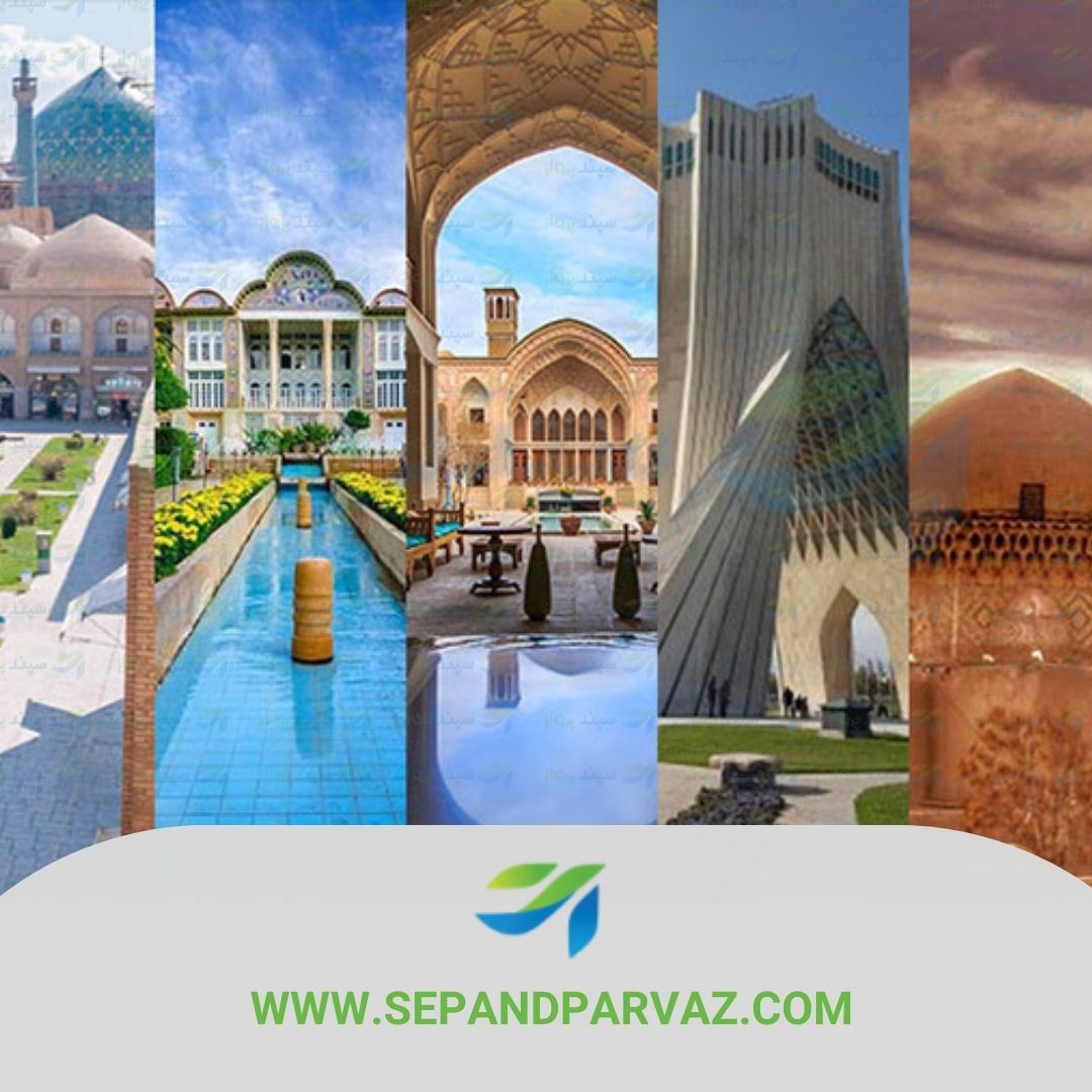 ایرانگردی در بهار